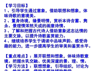 《春江花月夜》