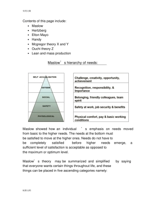 Motivationaltheories,动机理论