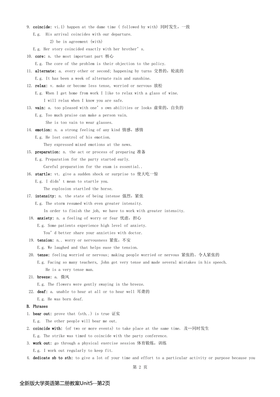 全新版大学英语第二册教案Unit5_第2页
