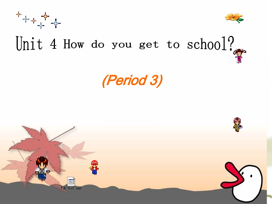 八年级英语Unit4Howdoyougettoschool课件人教新目标版_第1页