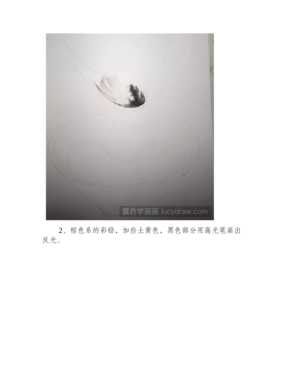 汤圆怎么画_一碗汤圆彩铅画绘画步骤教程彩铅画教程_第2页