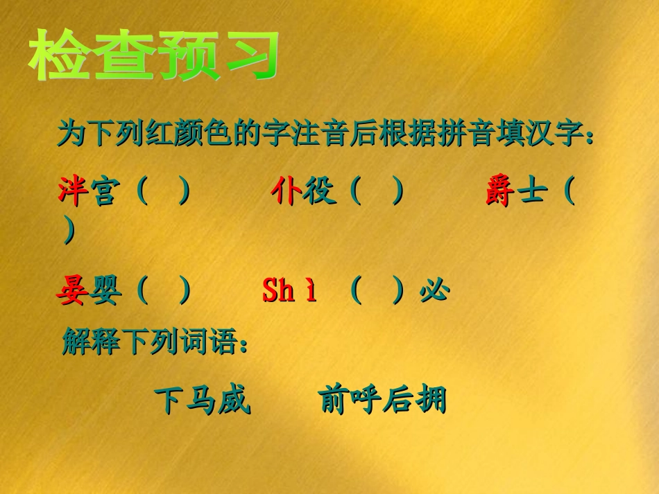 《大小猫洞》课件_第3页