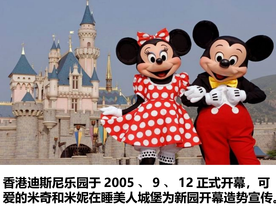 文化创新的源泉和动力课件_第1页