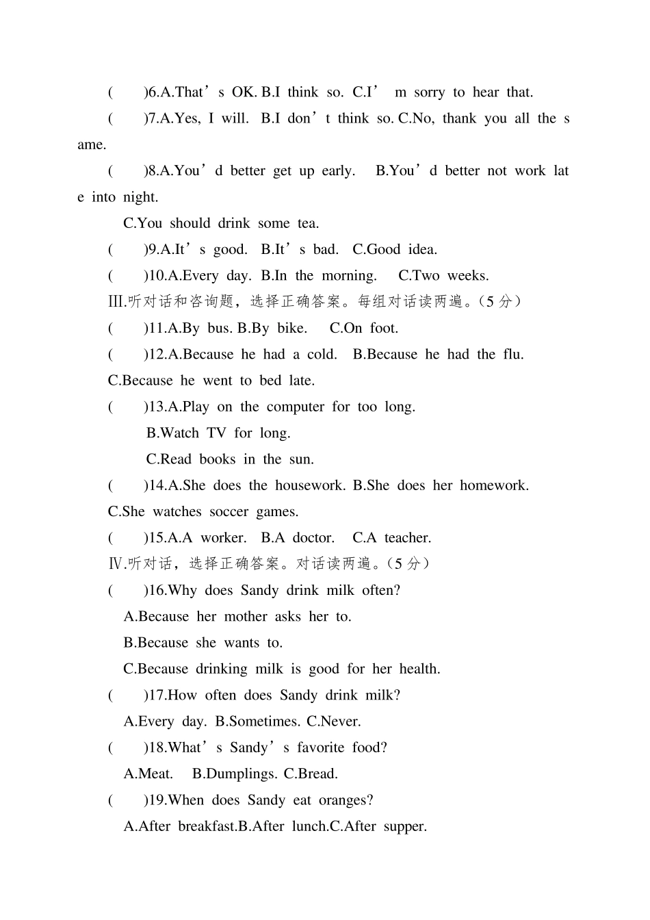 仁爱英语八年级上册Unit2单元测试题及答案解析 _第2页