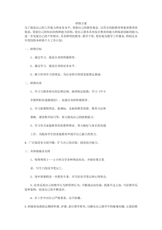 济水一中赵现