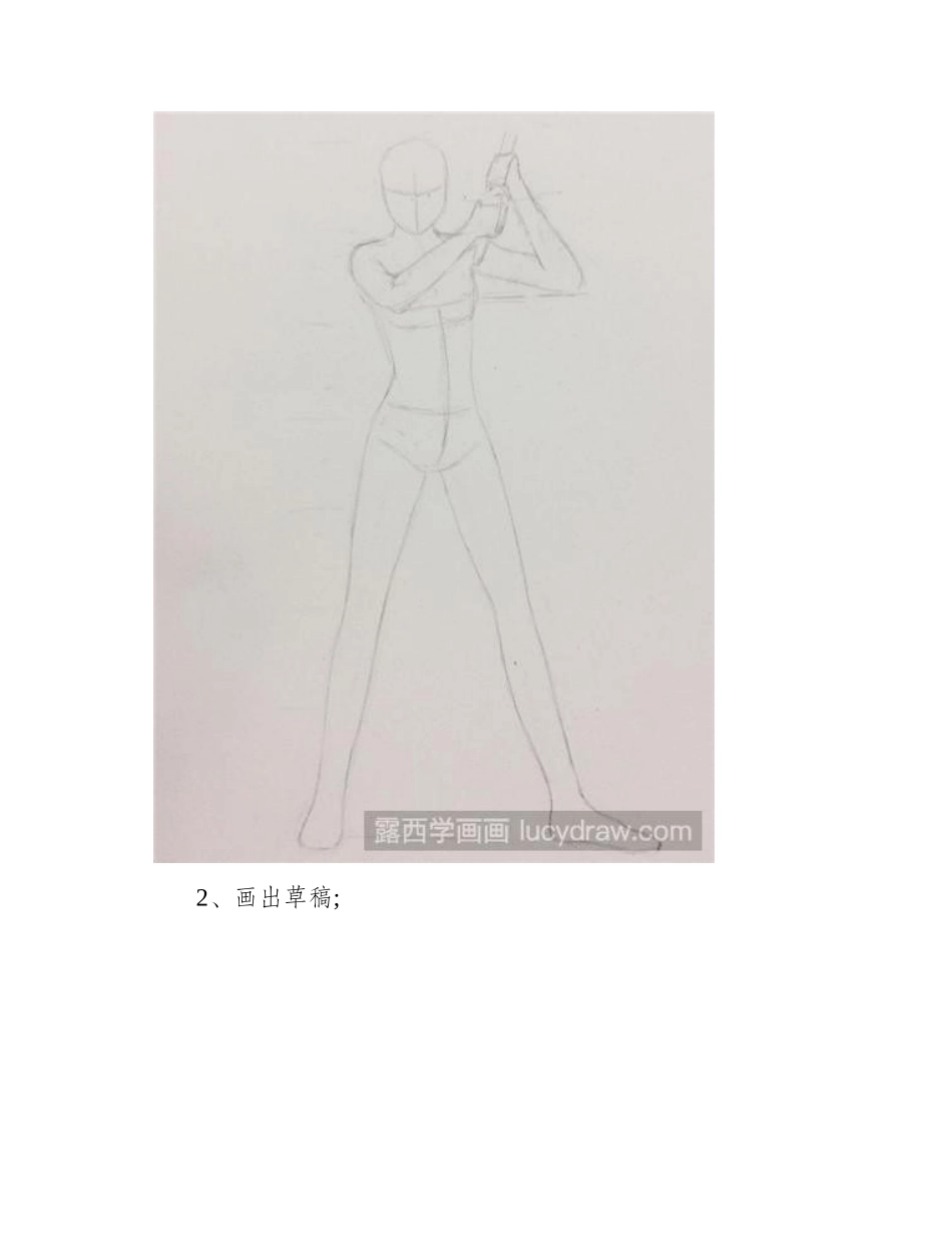 水彩画吃鸡人设喵酱怎么画水彩画教程_第2页