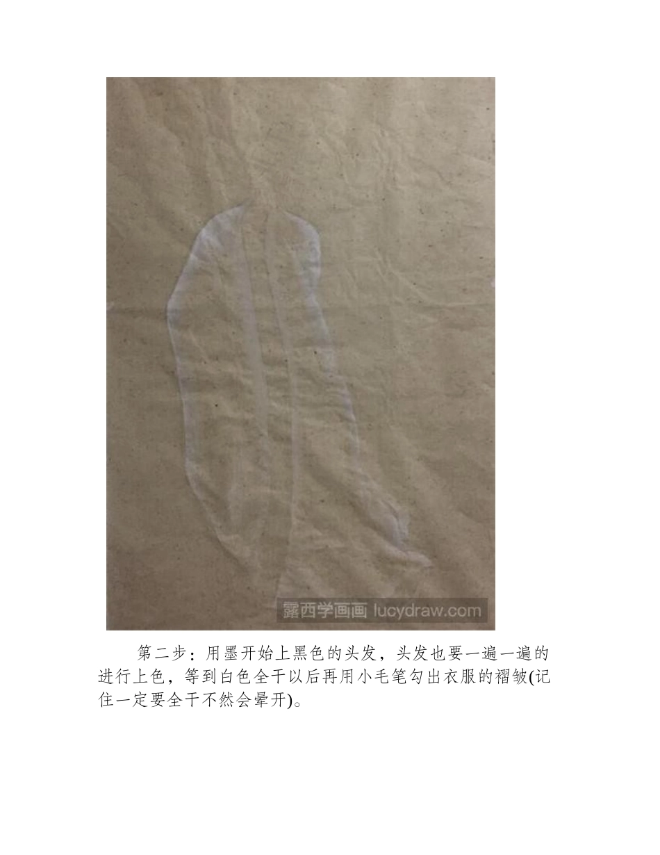 戏剧人物绘画教程：如何画花旦国画_国画教程_第2页