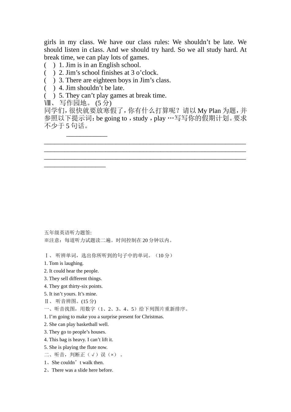 五年级英语上册期末期考试卷_第3页