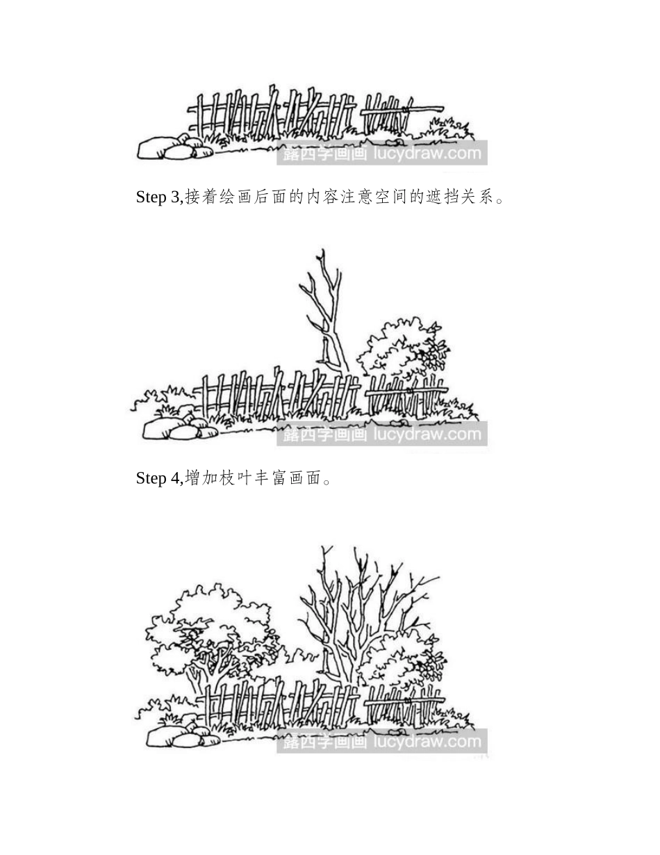 速写教程：篱笆怎么画速写教程_第2页