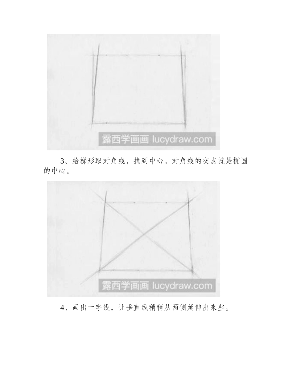 素描教程：教你画盘子里的洋葱素描教程_第2页