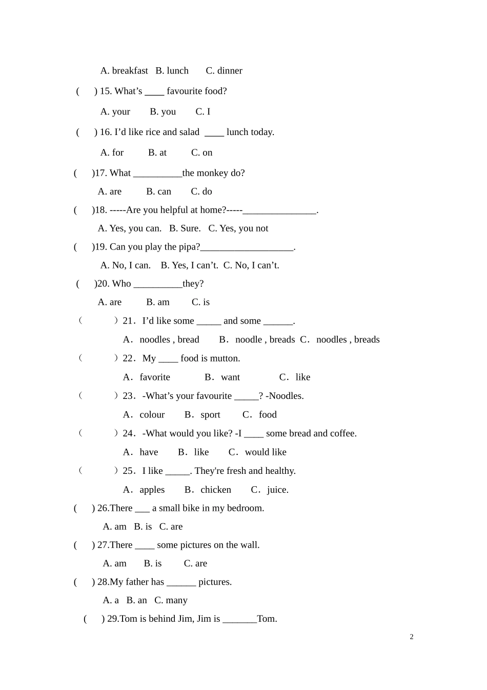 2014-2015学年度第一学期五年级英语竞赛卷_第2页