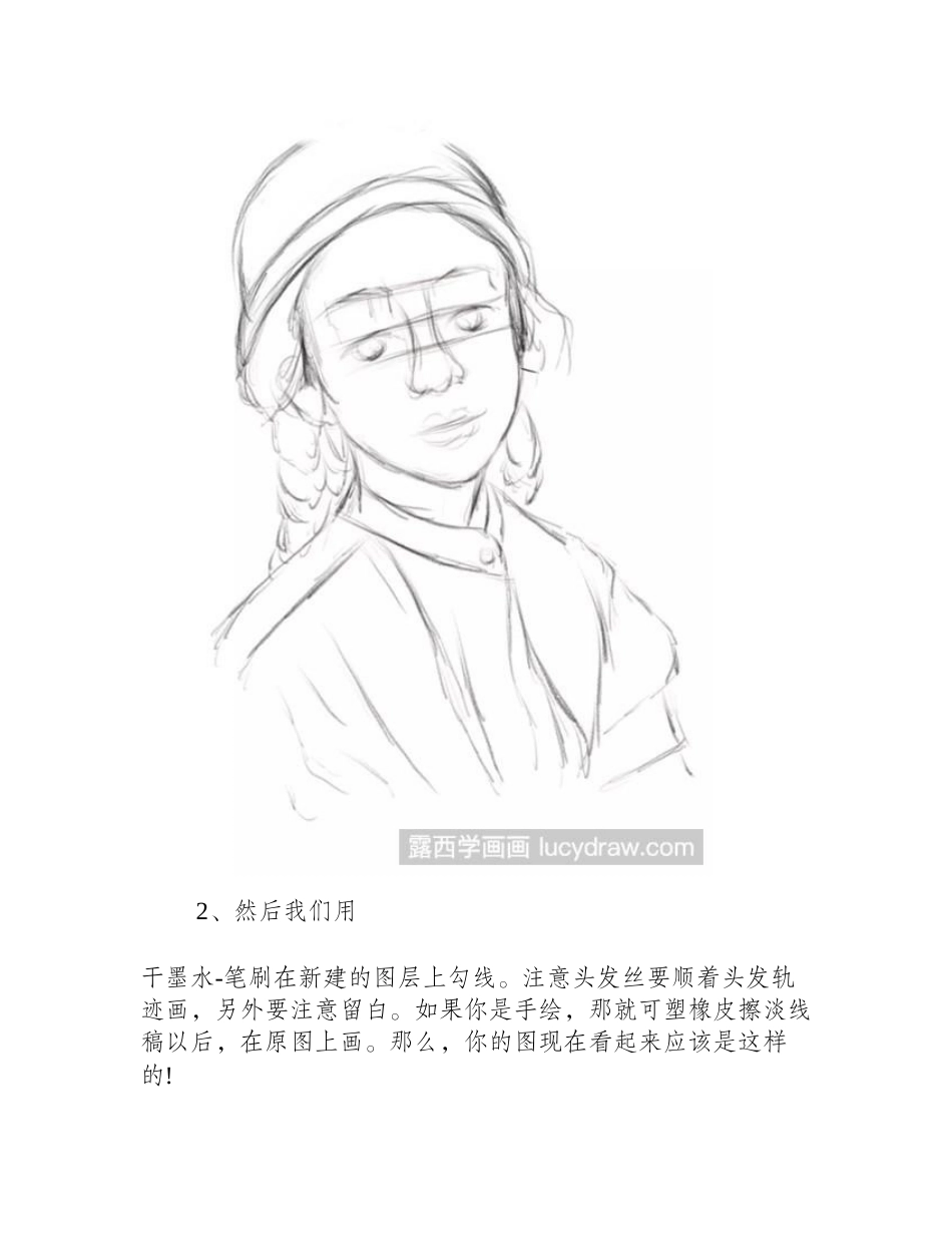雀斑女孩画法插画教程_第2页