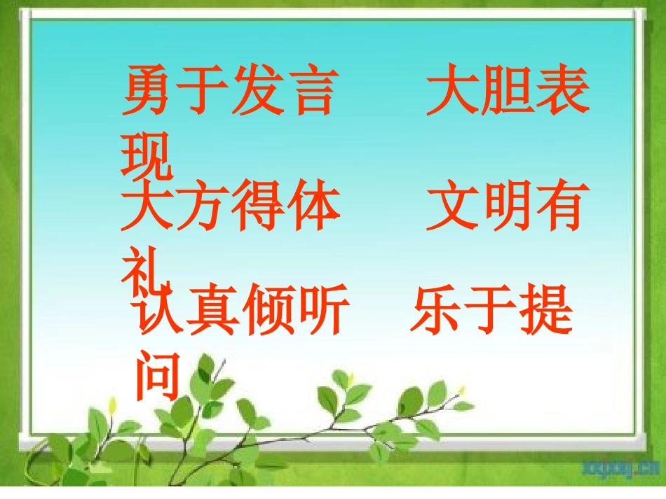 老人与海鸥 ()_第1页