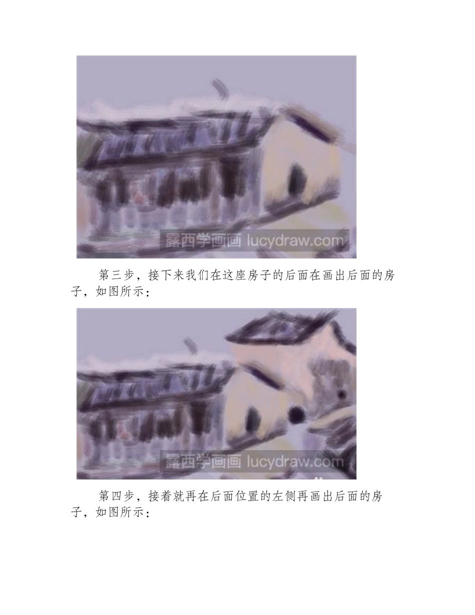 水粉画教程：如何画房子水粉画教程_第2页