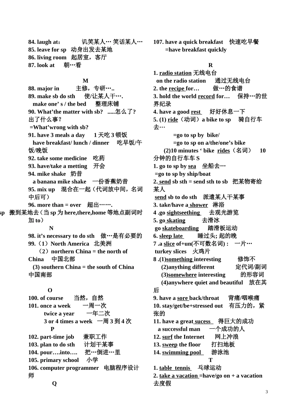 八年级英语短语_第3页