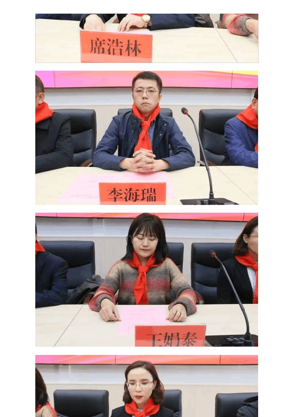 乌兰小学举行少先队建队71周年主题队日活动暨少先队乌兰小学第一次代表精品_第2页