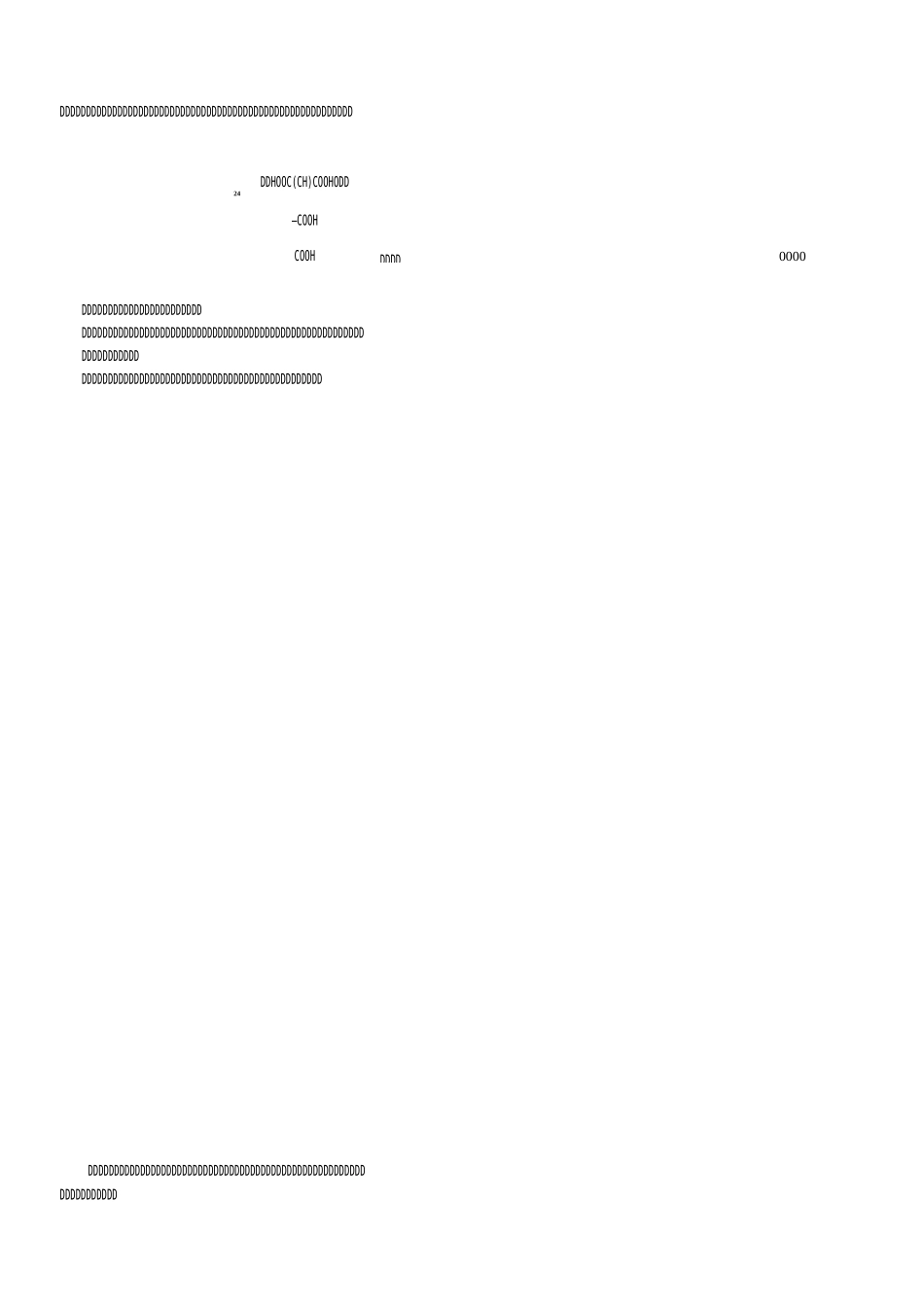 a 离子反应教学设计_第3页