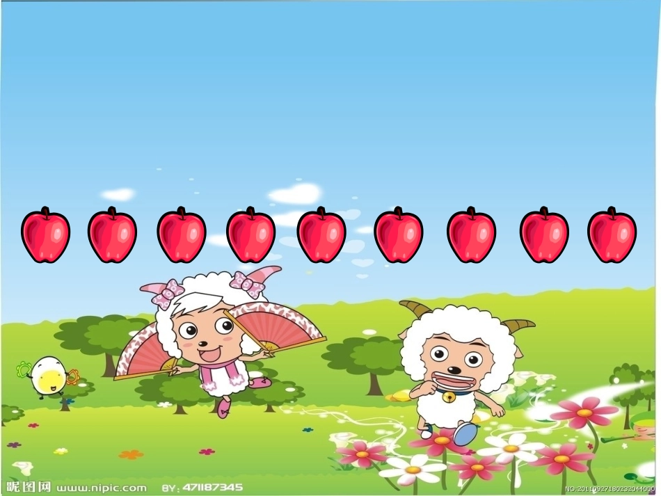 分数的初步认识公开课课件_第2页