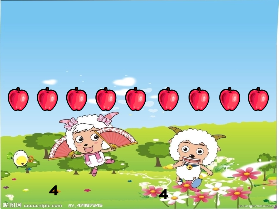 分数的初步认识公开课课件_第3页