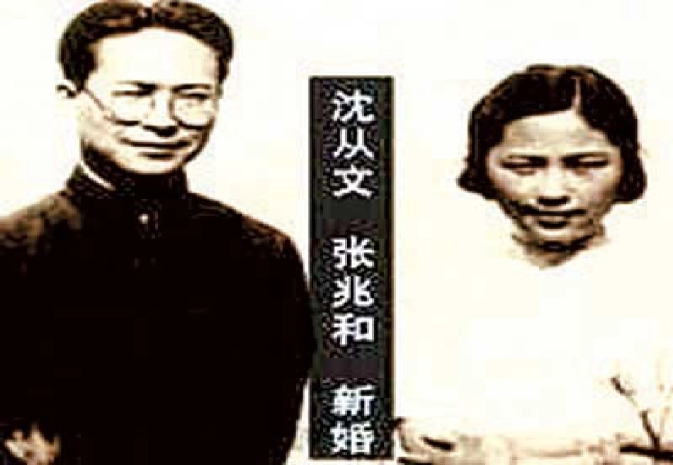 《边城》课件_第3页