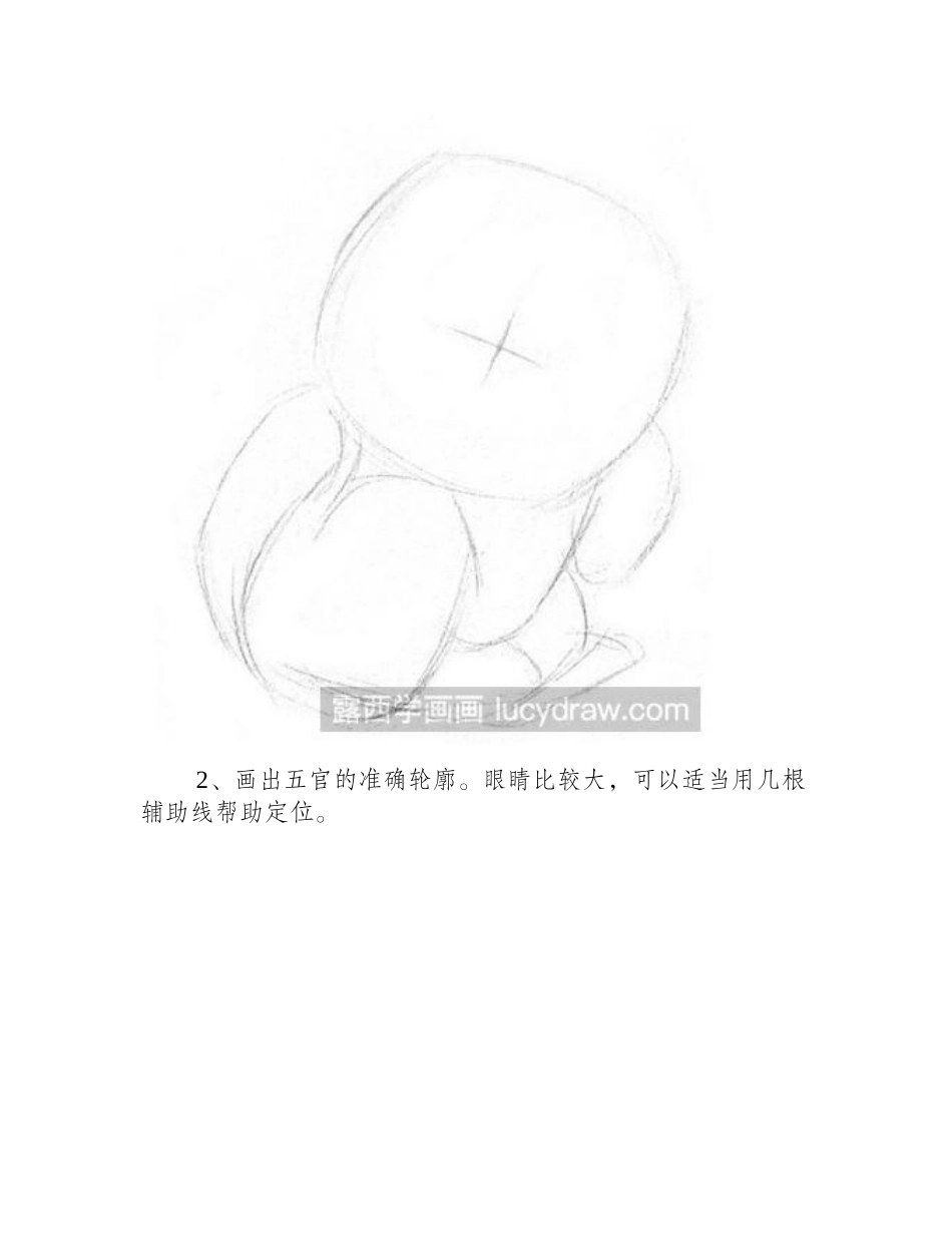 素描教程：小猫头鹰素描教程_第2页