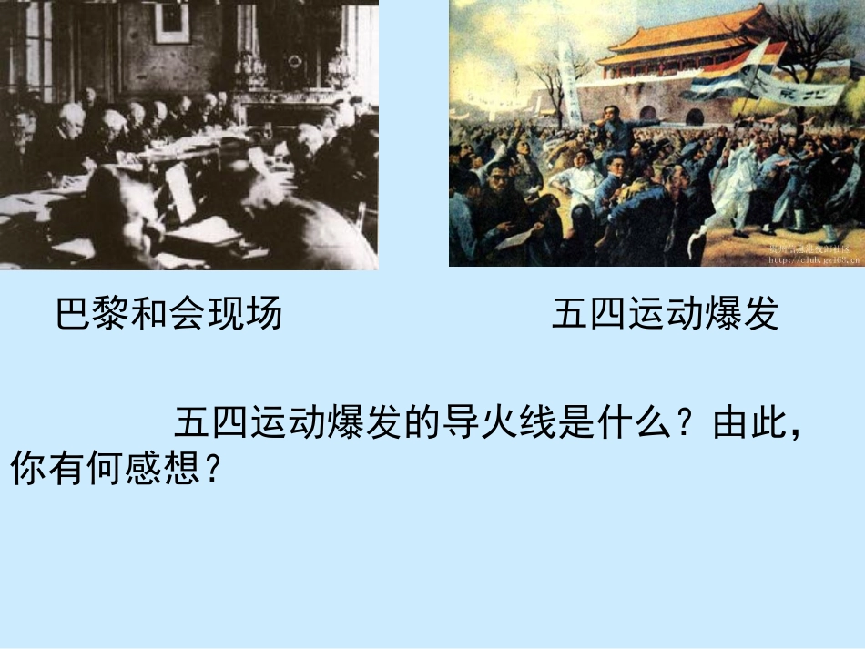 中国的声音很响亮_第2页