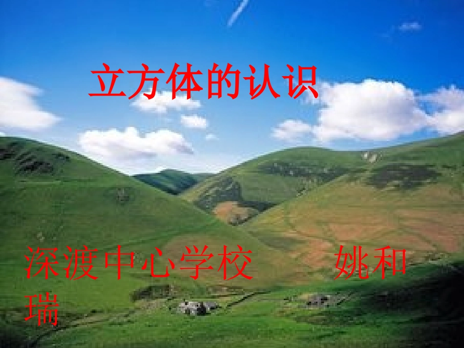 婕旂ず鏂囩1_第1页