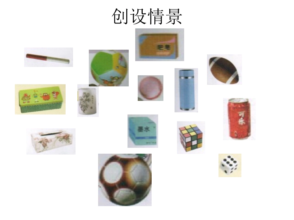 婕旂ず鏂囩1_第2页