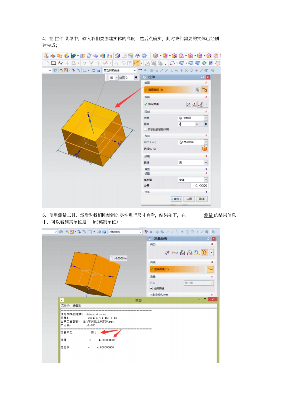NX100公英制尺寸互相转换教程_第3页
