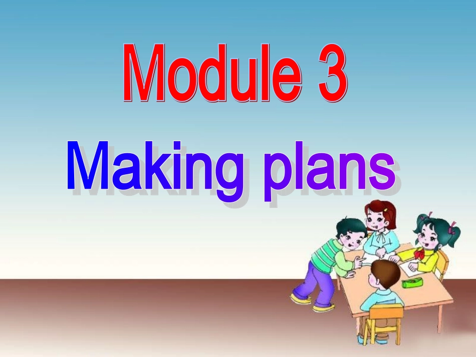 七年级下module3Unit1课件_第2页