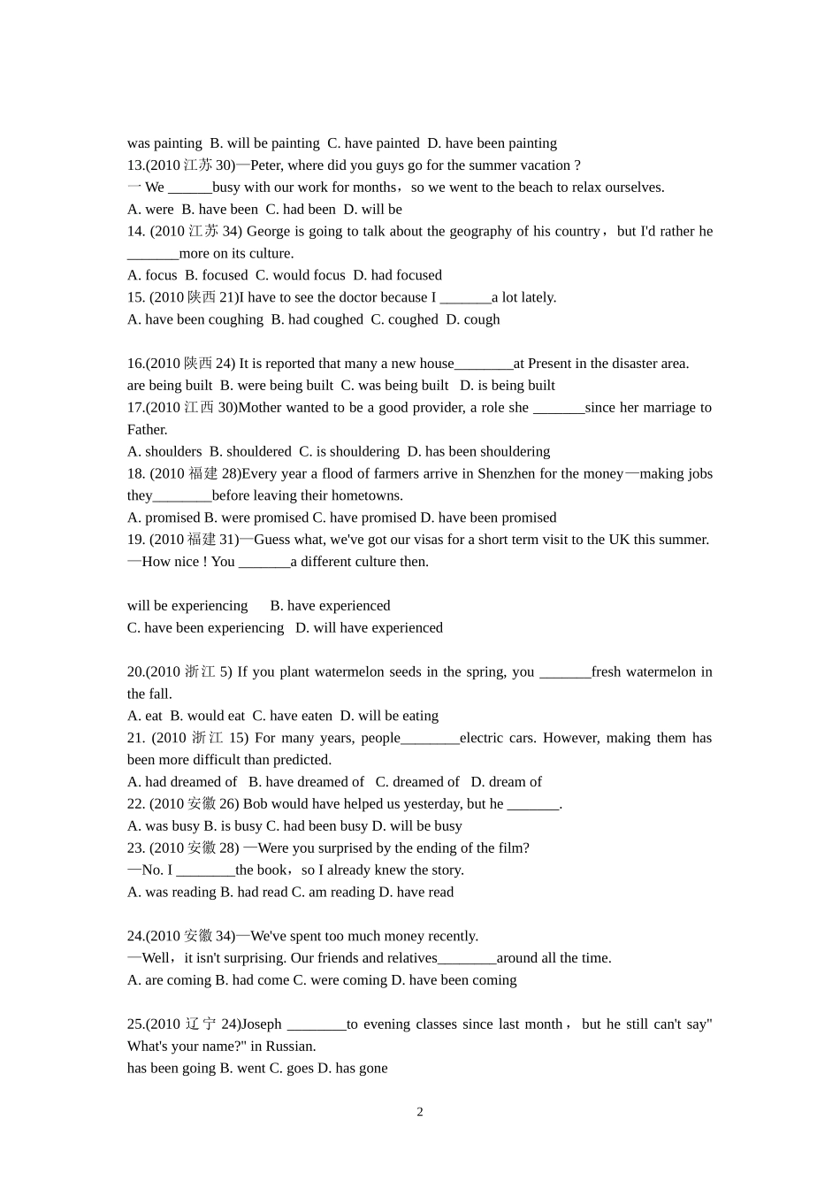 高中英语语法专项训练动词时态及语态_第2页