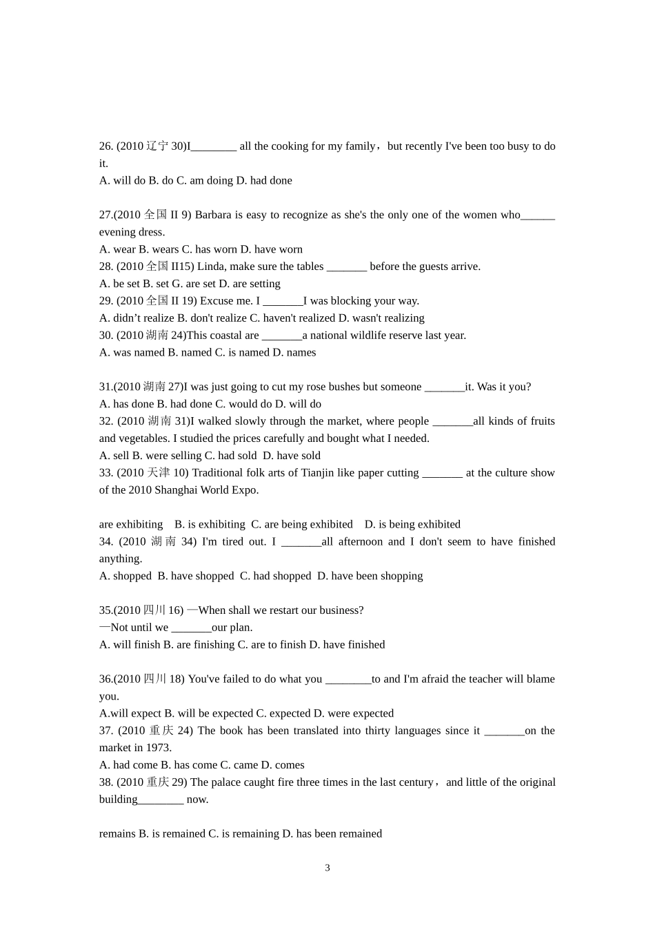 高中英语语法专项训练动词时态及语态_第3页