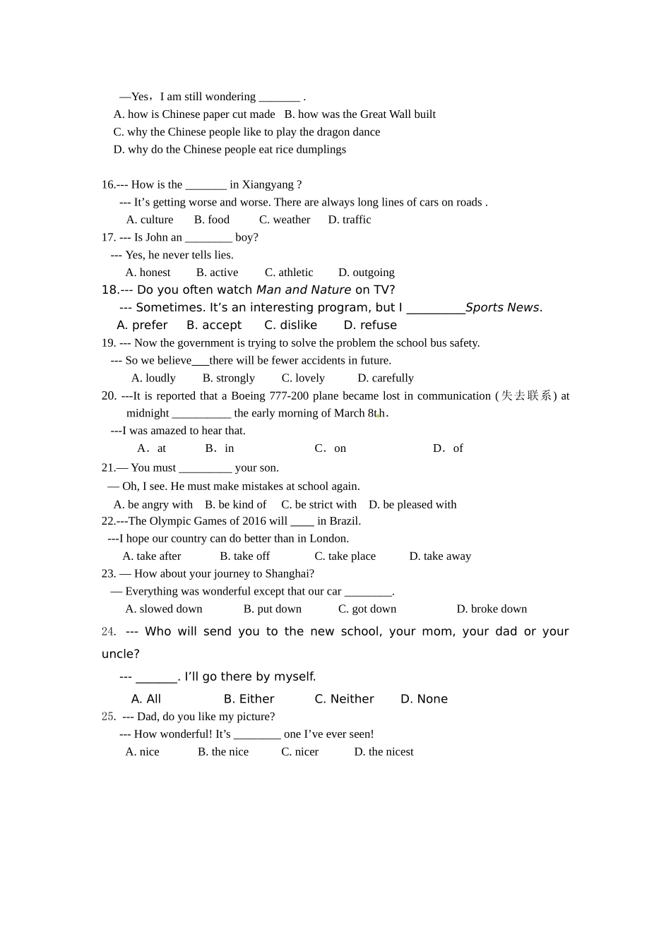 孟楼中学九年级英语周考试题_第2页