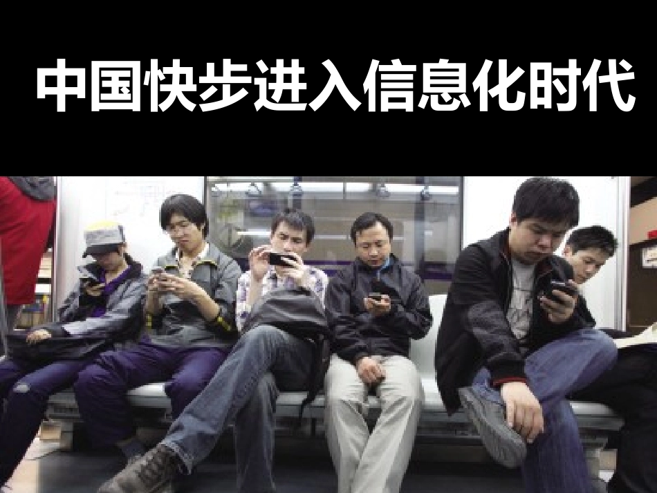 你知道吗(1)_第2页