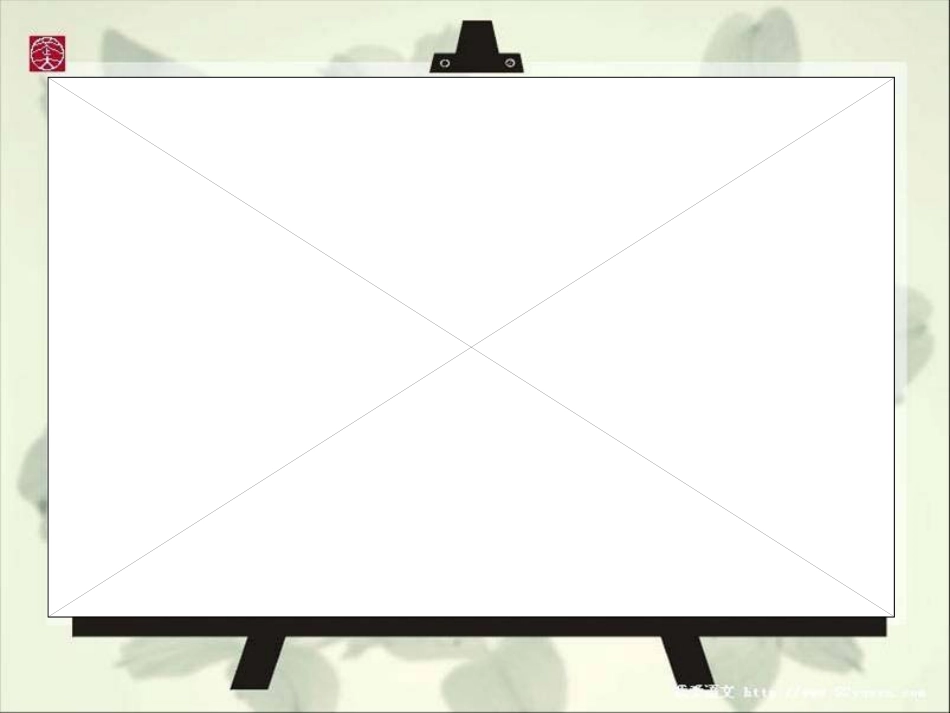 人教版五年级数学下册第三单元_体积和体积单位_第2页