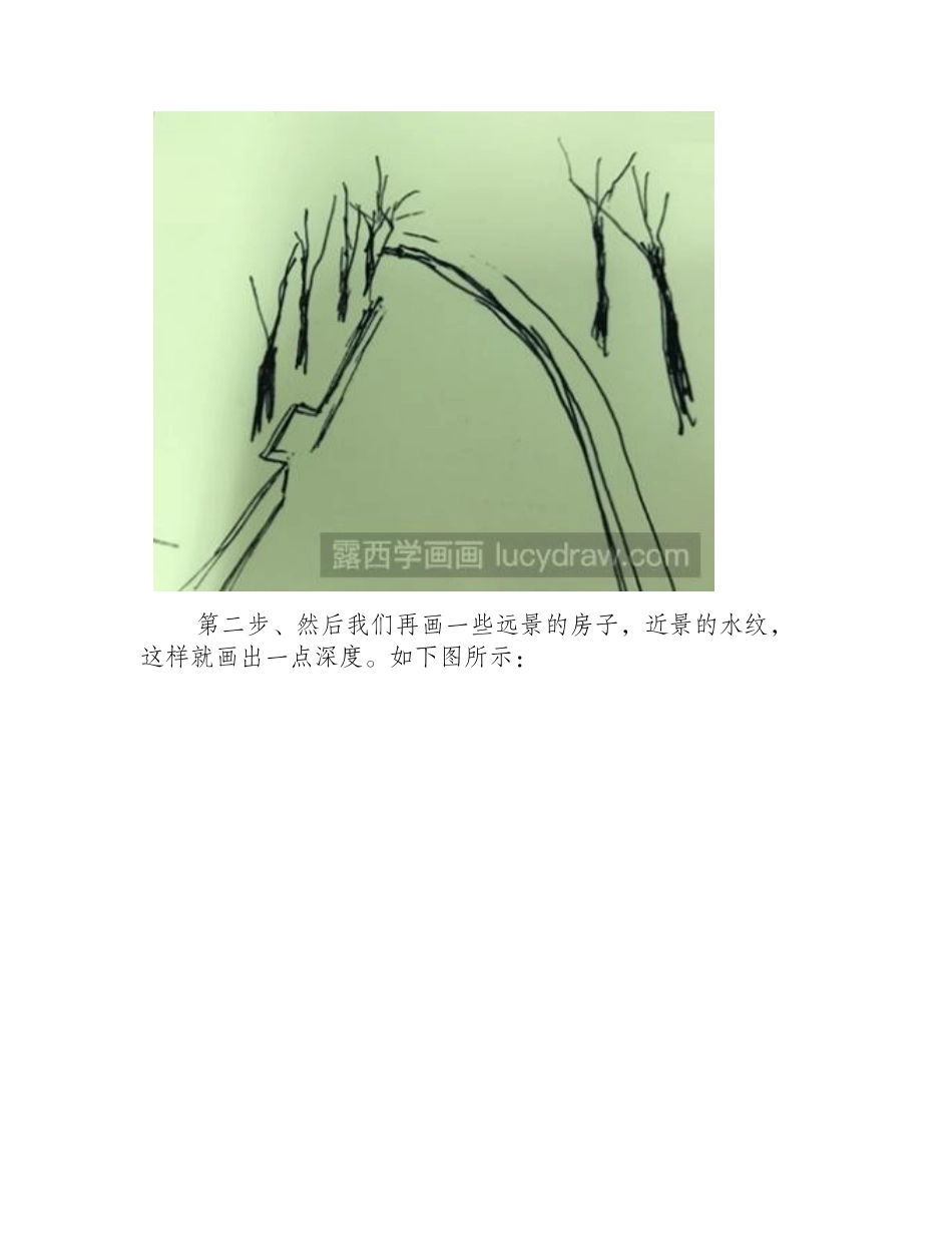 速写教程：教你画水乡速写教程1_第2页