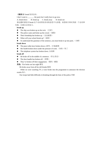 学生常见错误案例5