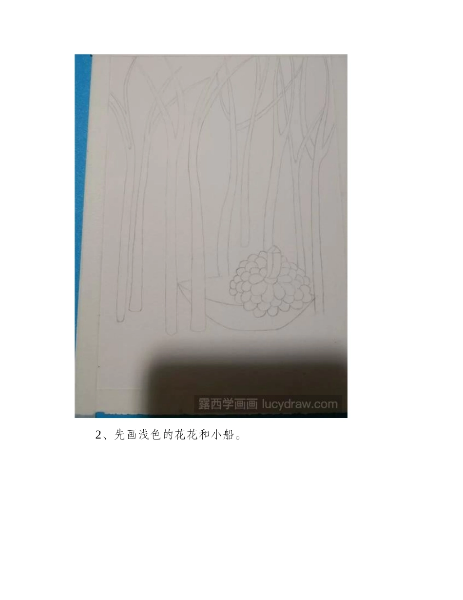 童话风森林系插画教程插画教程_第2页