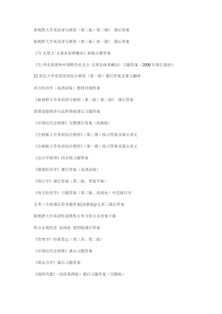 突击一下绝不挂科科科都有 