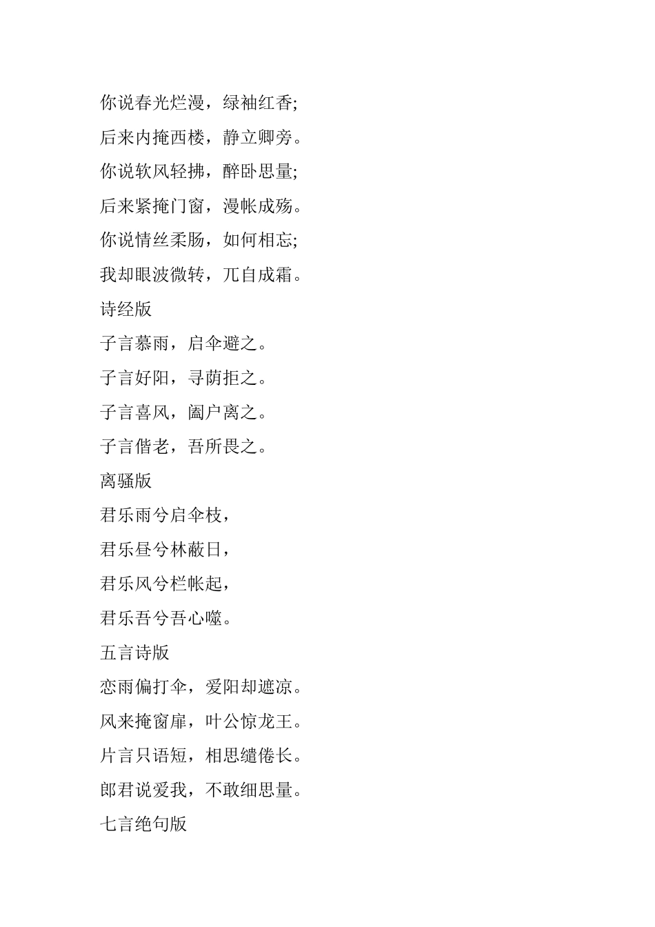 中英文互译的差距_第2页