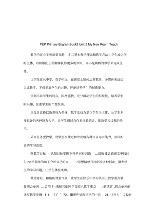 PEPPrimaryEnglishBook5Unit5MyNewRoomTeach