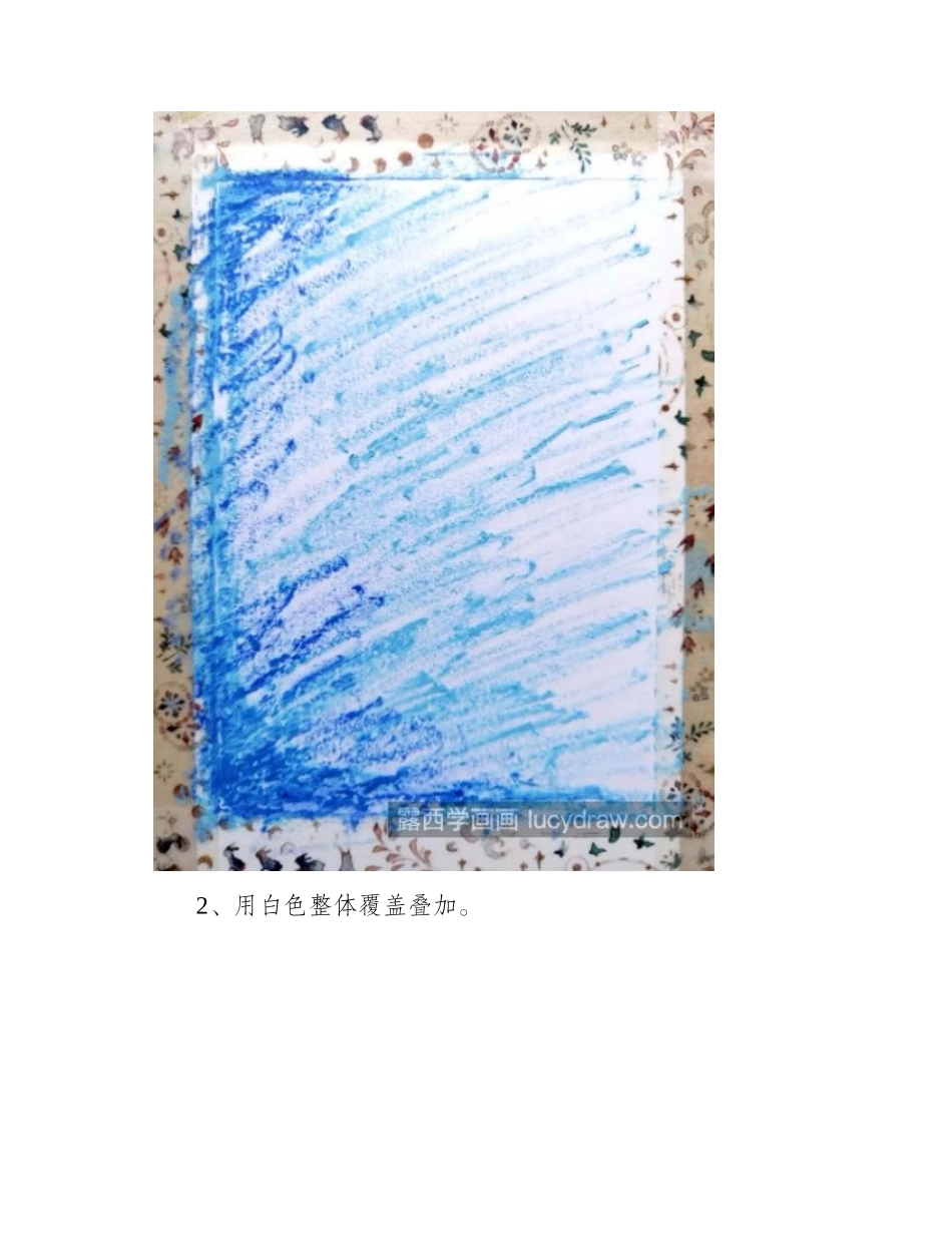 秋天的银杏叶怎么画_简单的油画画法是什么_油画教程_第2页