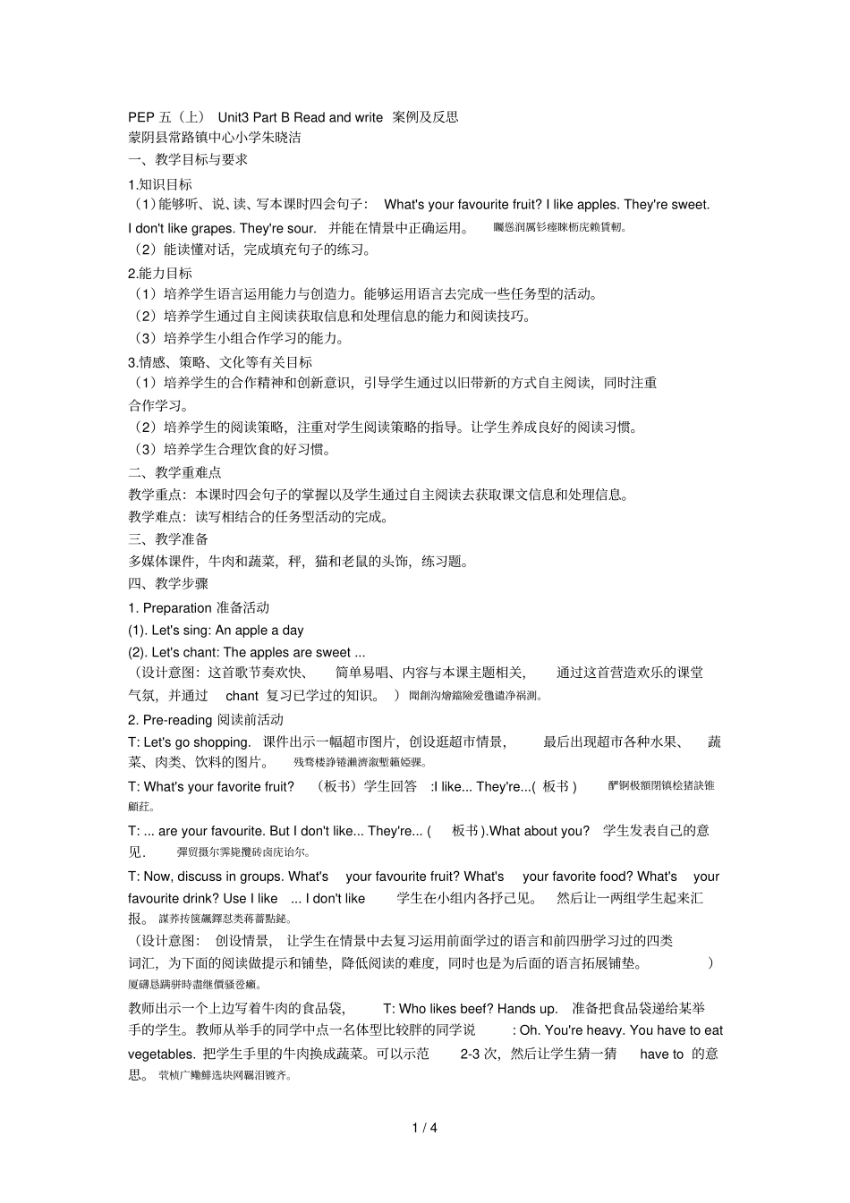 PEP五上Unit3PartBReadandwrite案例及反思_第1页