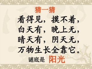 棉鞋里的阳光