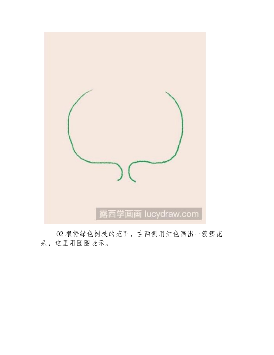 情人节卡片彩铅教程彩铅画教程1_第2页