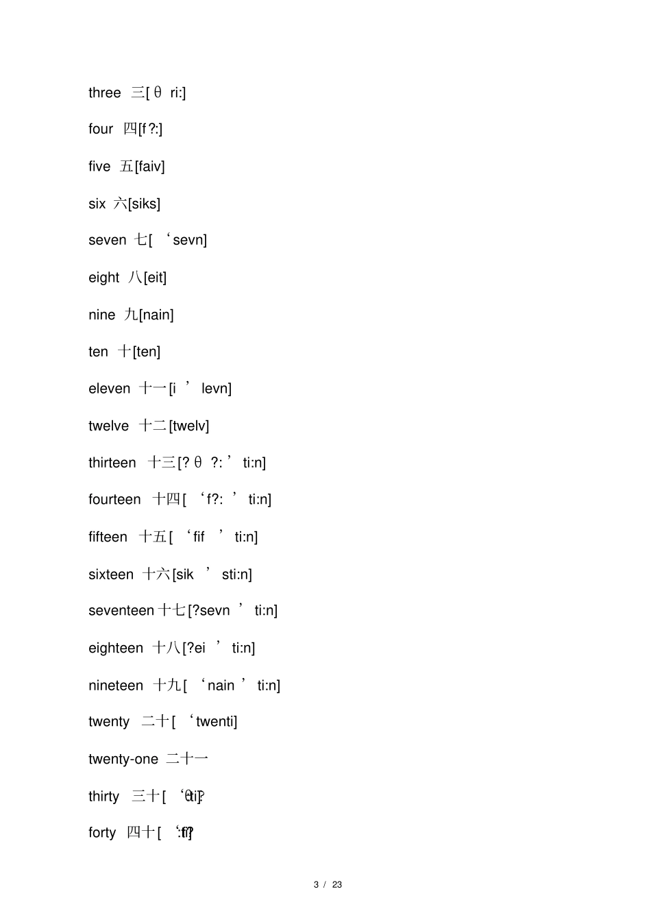 PEP小学英语三至六年级英语单词分类_第3页
