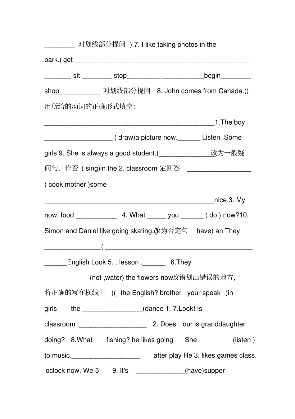 PEP小学英语复习专项练习_第3页