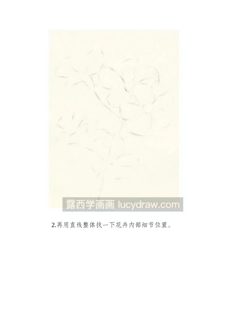 水彩画紫色的小花步骤教程水彩画教程_第2页