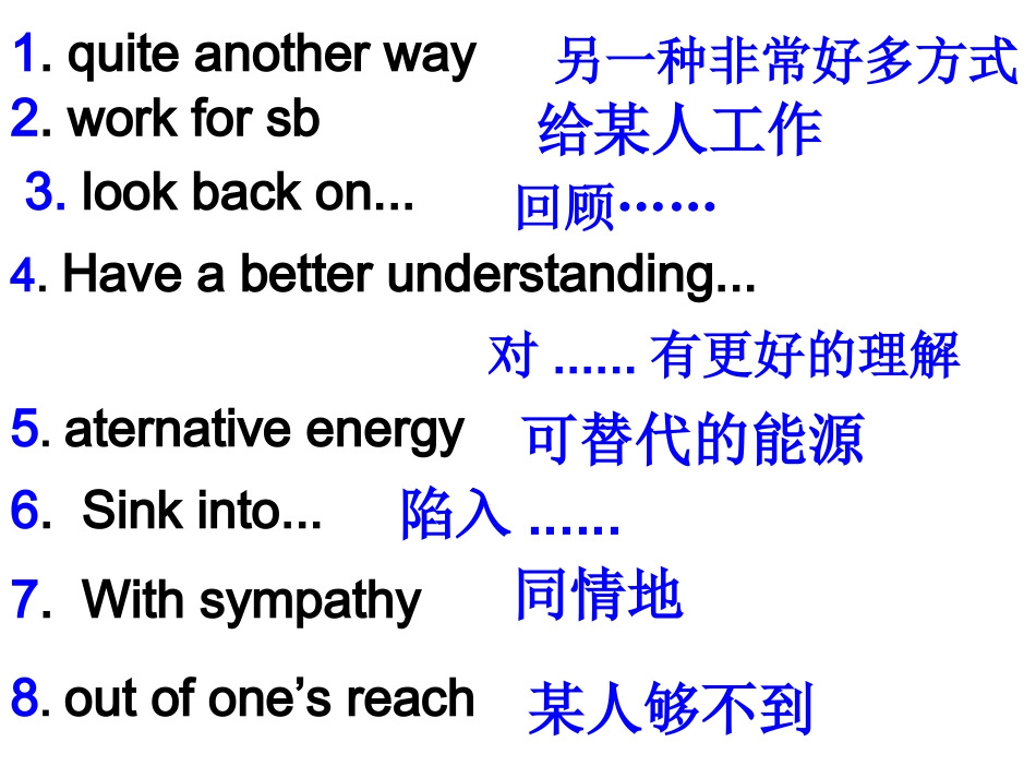 单元3短语复习_第1页