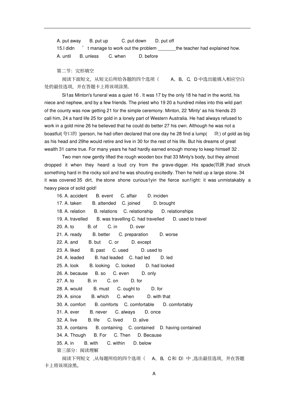PETS2全国公共英语等级考试2级模拟试题及答案_第2页
